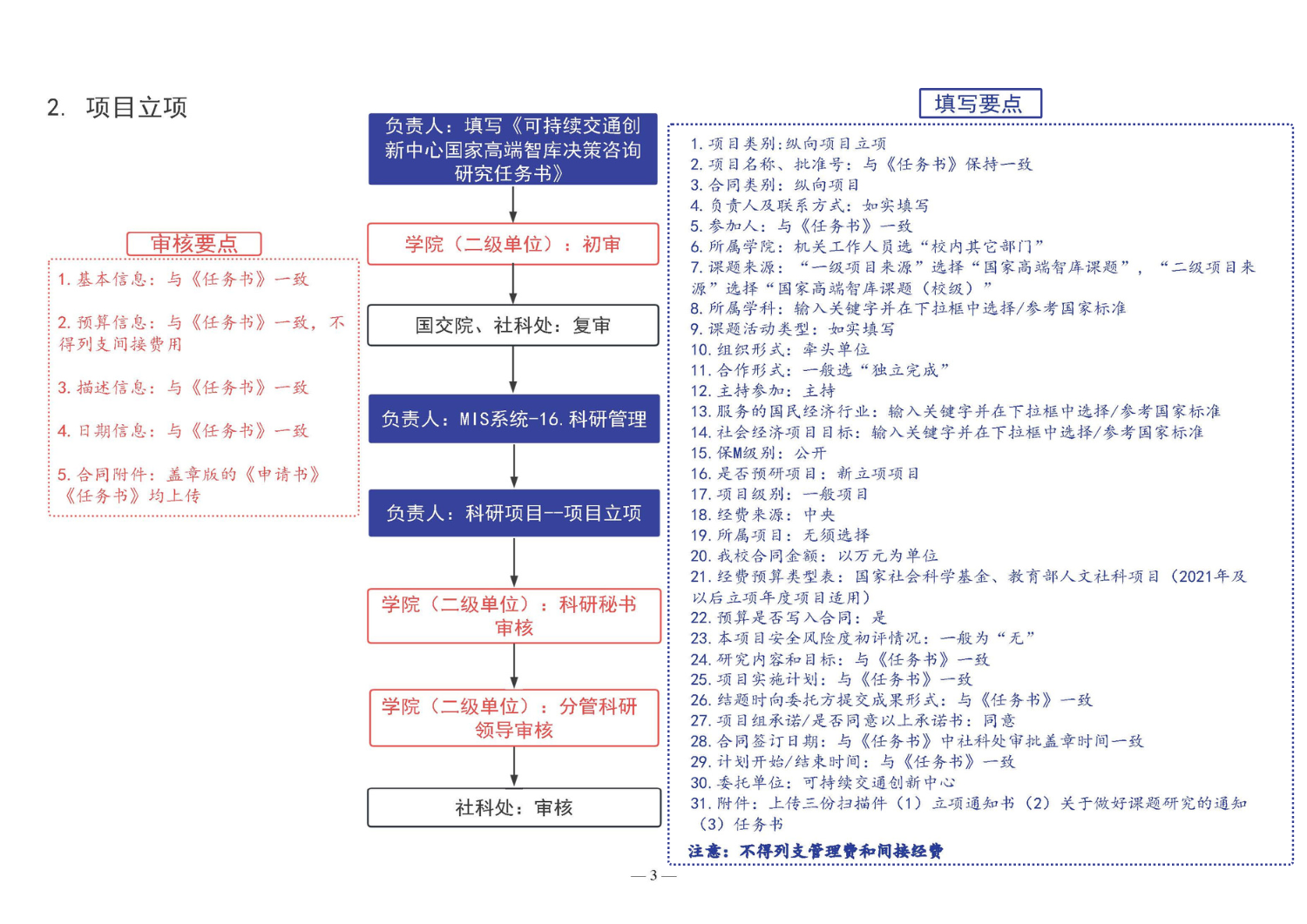 未命名的设计 (7).png